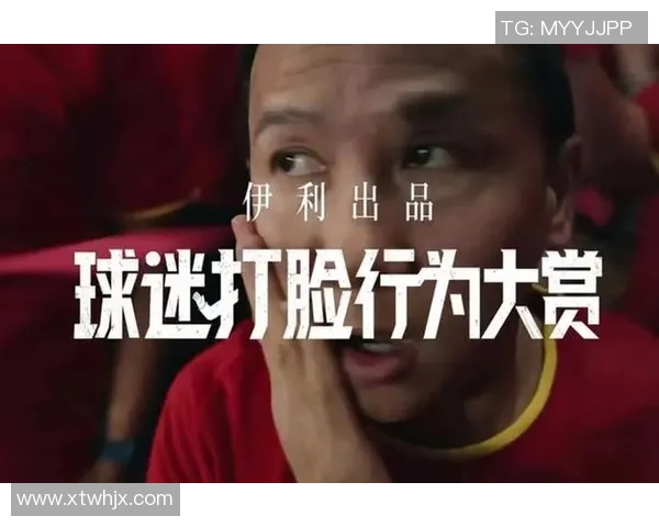 伊利签约的足球明星是谁引发了球迷们的热烈讨论和关注