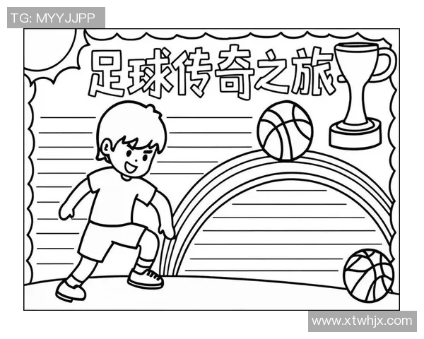 如何生动有趣地介绍我最喜欢的足球明星及其成就与魅力